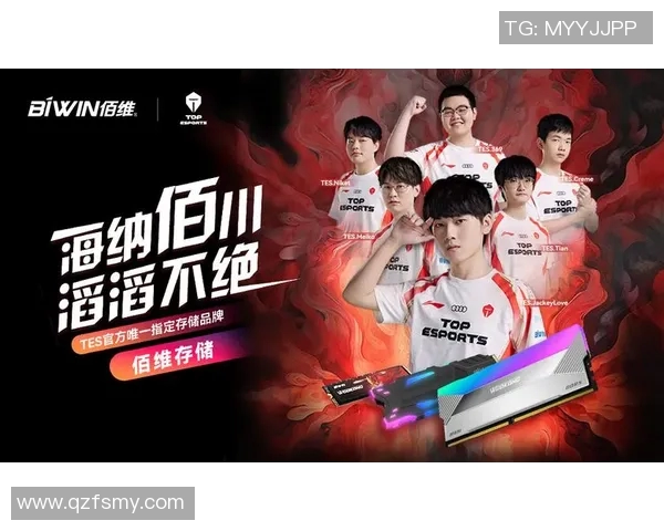 英雄联盟赛事中TES团队协作表现卓越创下新高引发热议