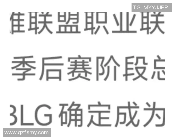 英雄联盟S15赛季BLG实力引发热议各方观点交锋分析