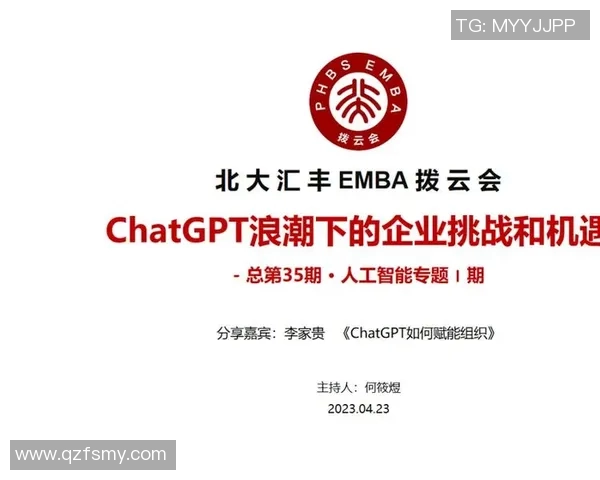 高校联赛特别报道TES战队转型之路的挑战与机遇解析