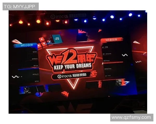 电竞数据深入剖析WE战队的比赛经验与策略背后的故事与启示 电竞数据深入剖析WE战队的比赛经验与策略背后的故事与启示